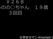 11月新流FC2PPV系列19岁S级蜂腰肥臀天然爆乳精致美少女嫩妹宾馆援交中出内射满满撸点